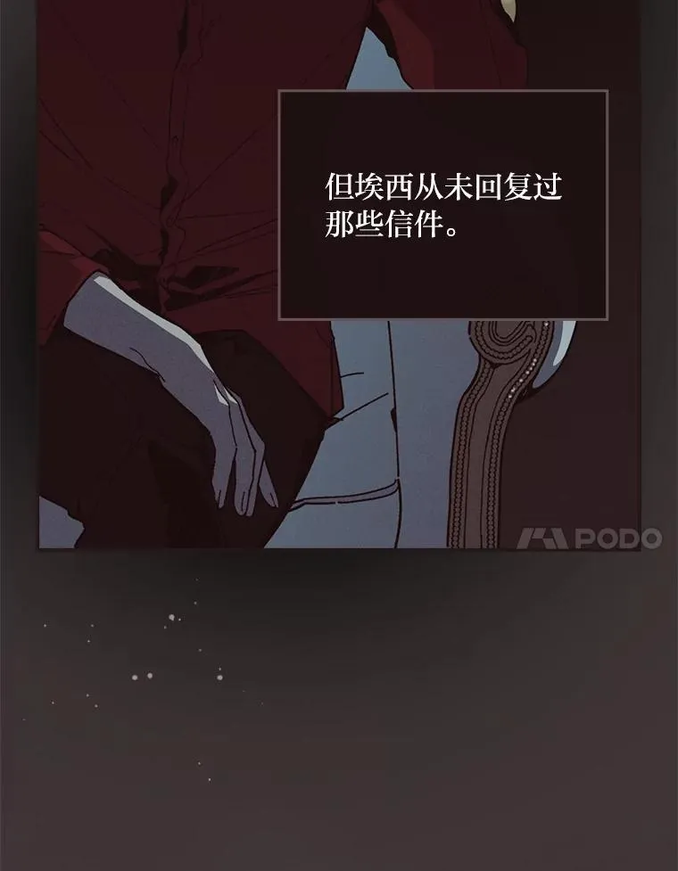 7.吊灯惨案6