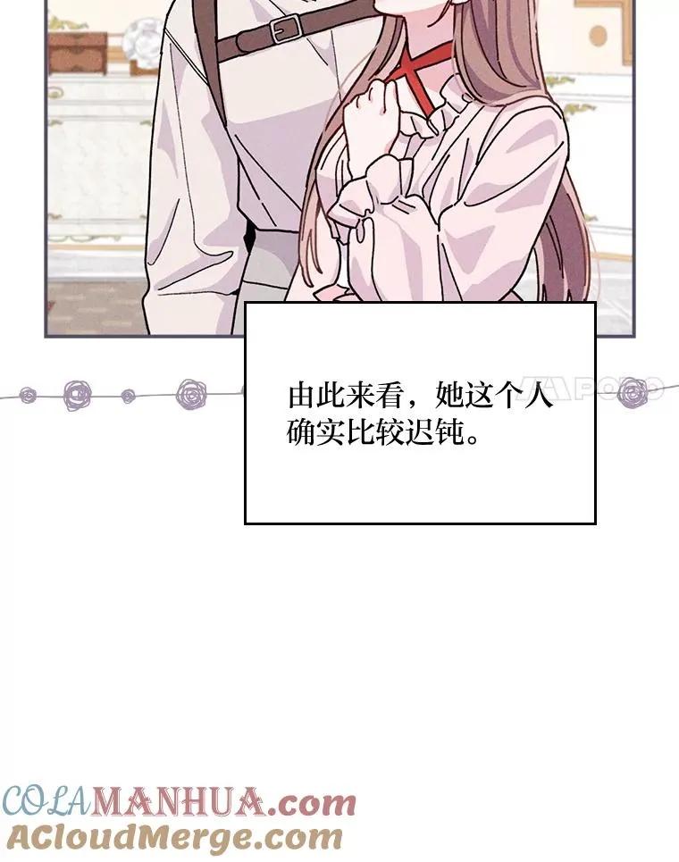 32.亚莉的新护卫92