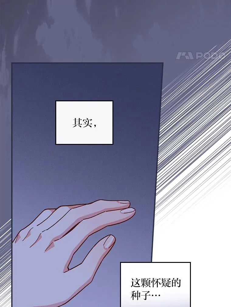 12.毒蜂危机34