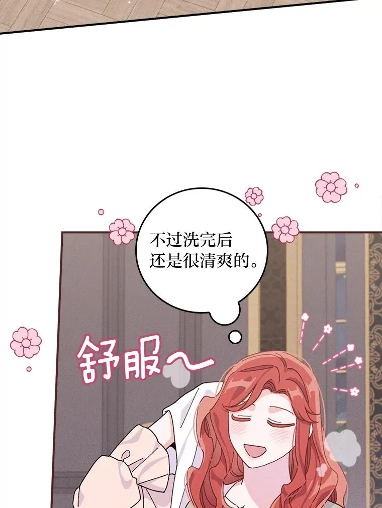 46.回忆往昔39