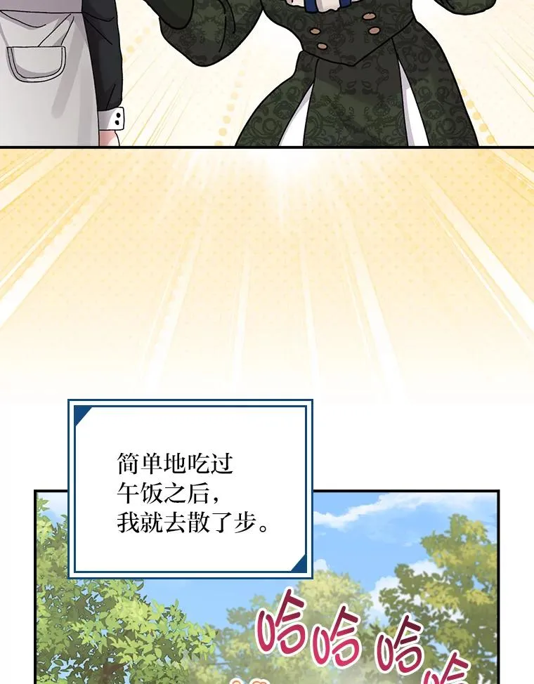 95.为了多看一眼…44