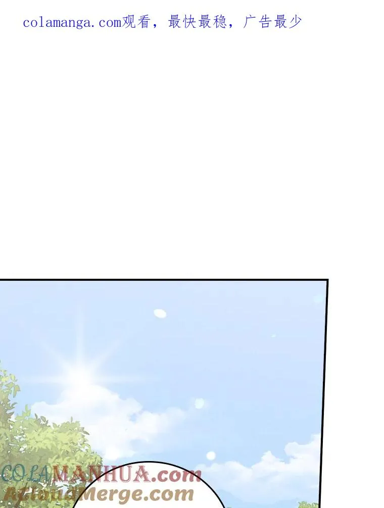 39.路痴的皇太子0