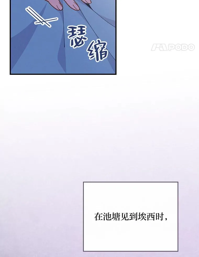 10.双双掉入池塘95