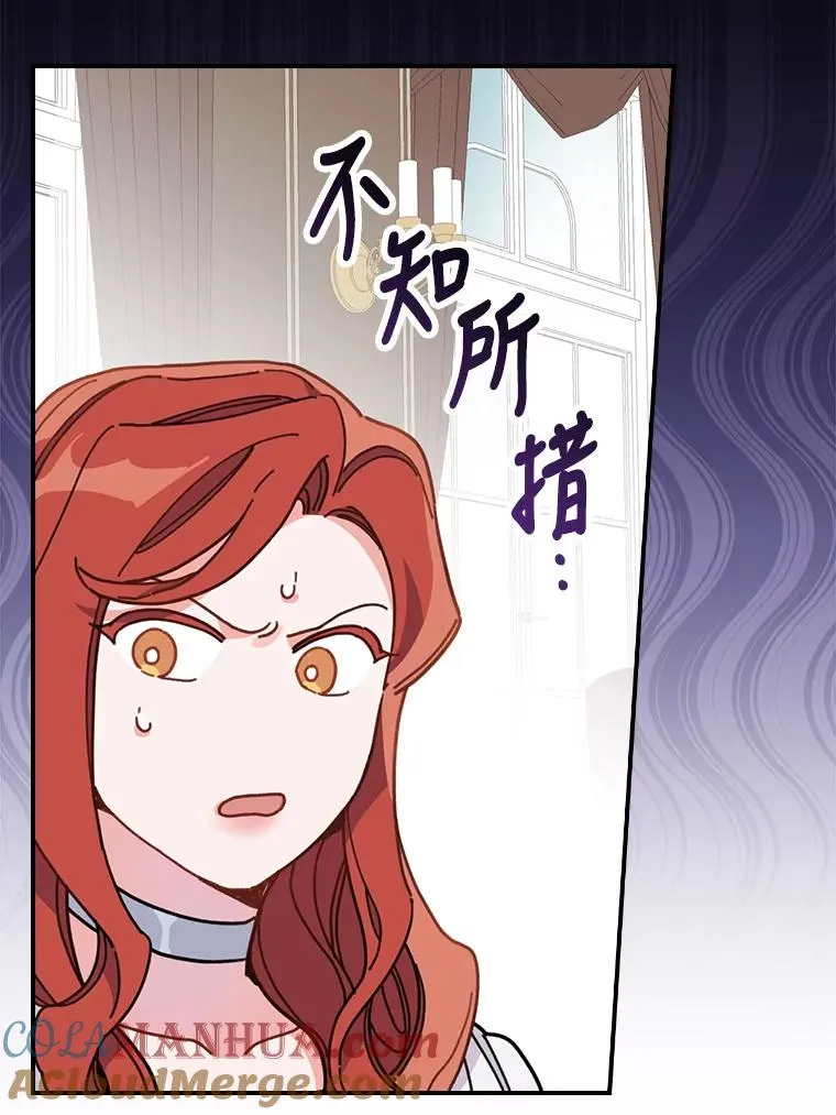 20.毒蛇危机72