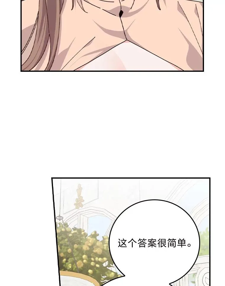93.亚莉的真心50
