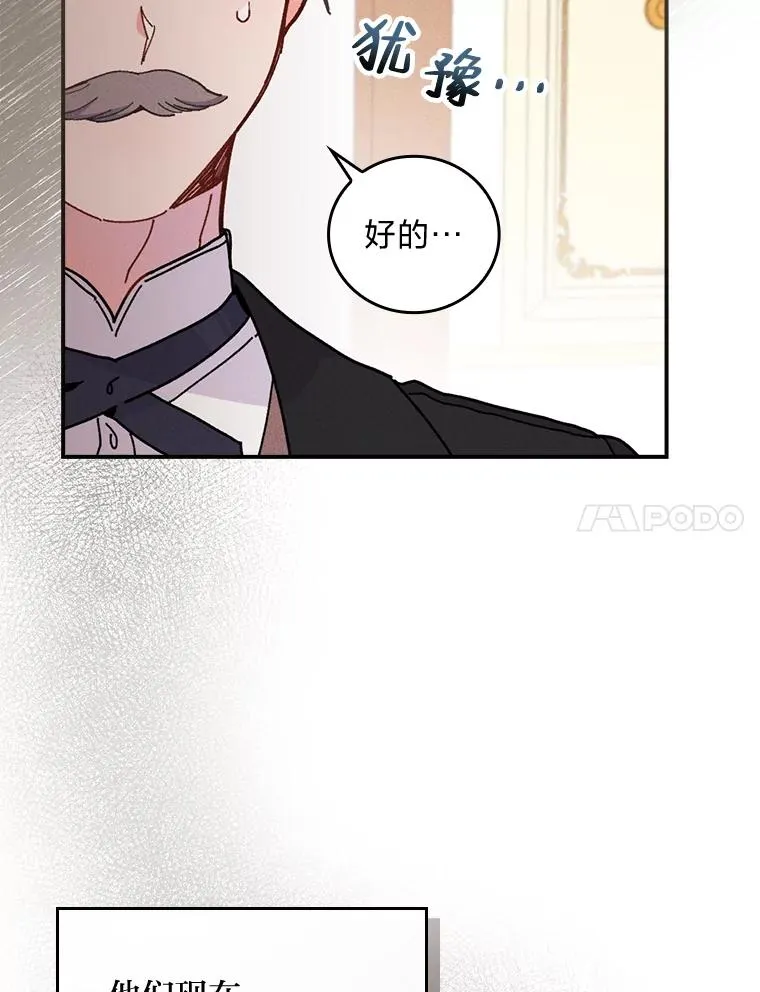 8.女主的守护天使54