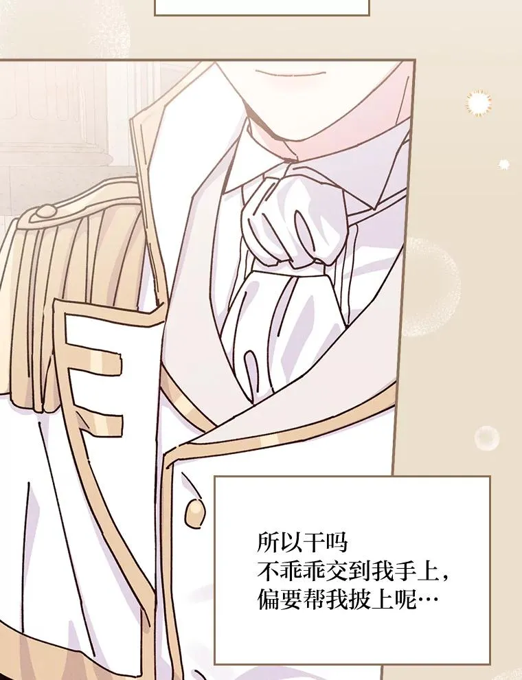 27.立竿见影的效果85