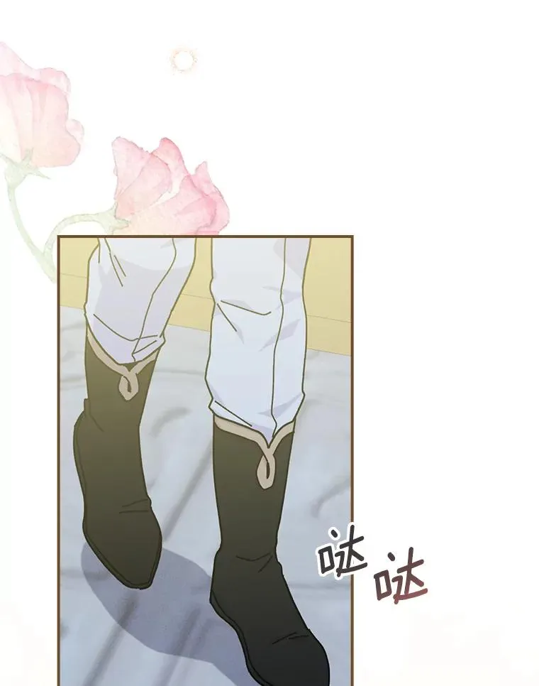41.普通的宴会46