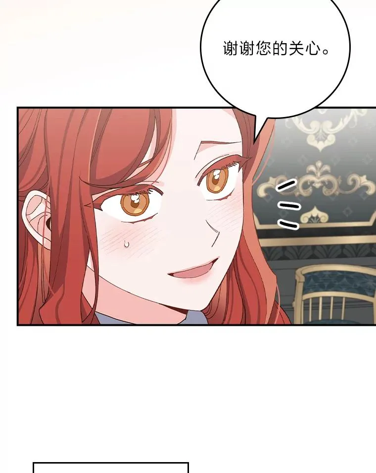 56.察觉心意7