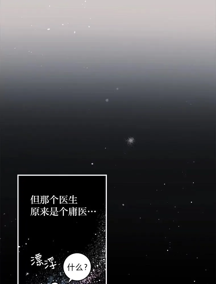 1.豪门梦75