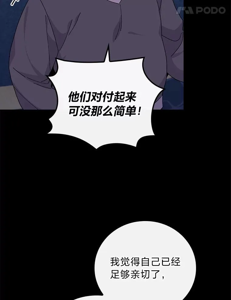 54.致幻剂中毒20