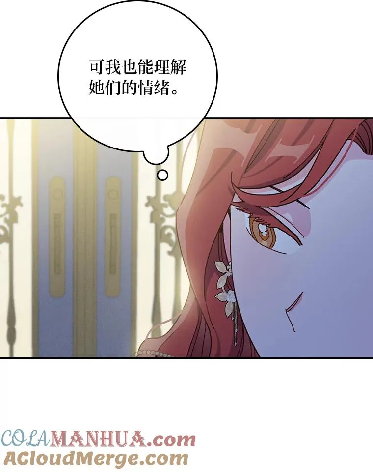 41.普通的宴会12