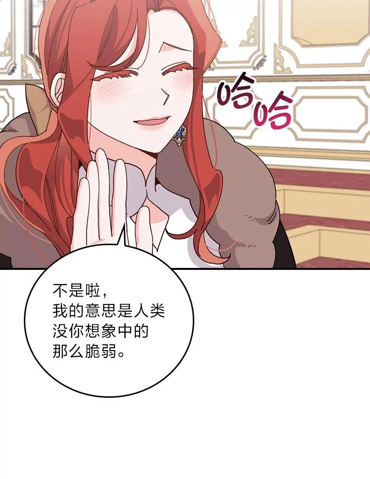 57.卢卡斯案的收尾82