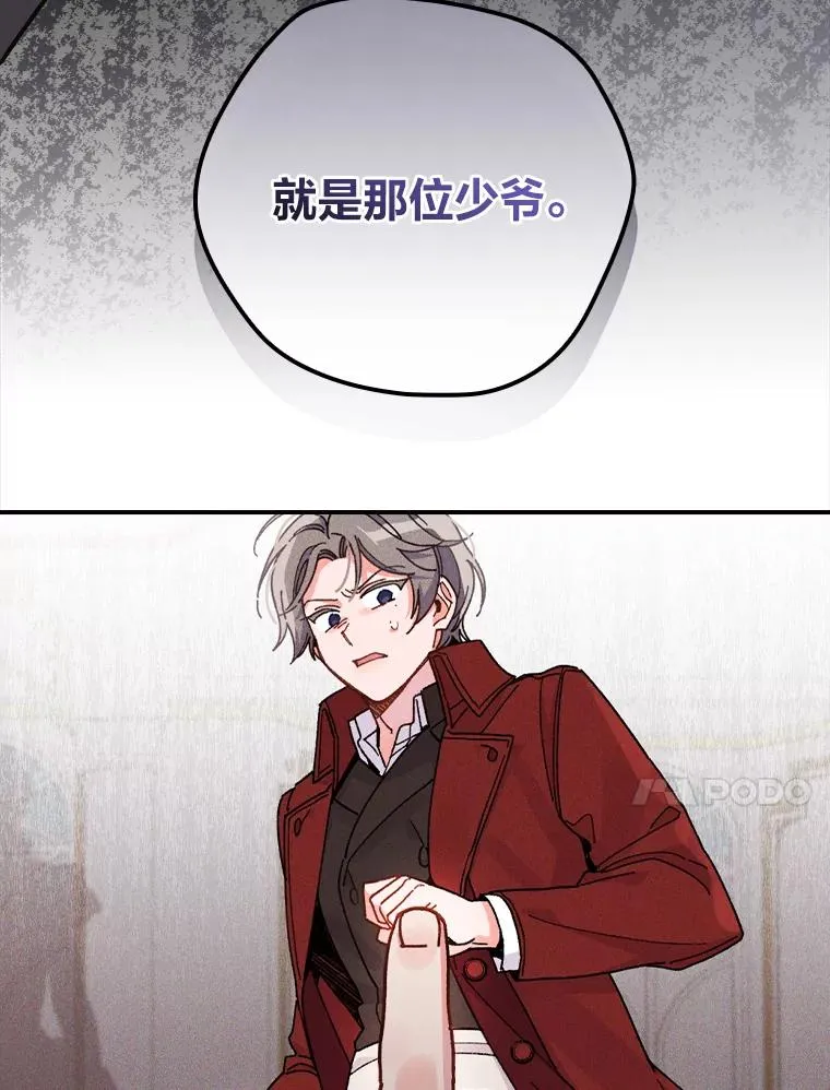 18.爱情灵药70