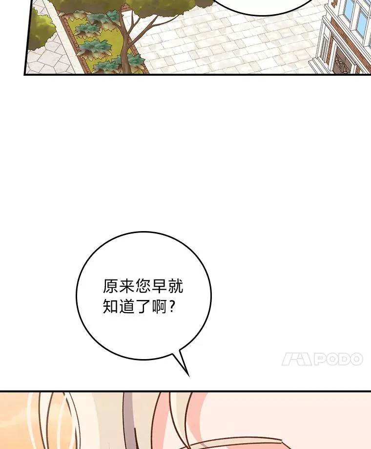 52.诡异的领地30