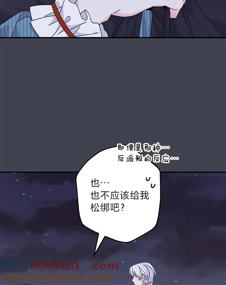 83.假设与例外39