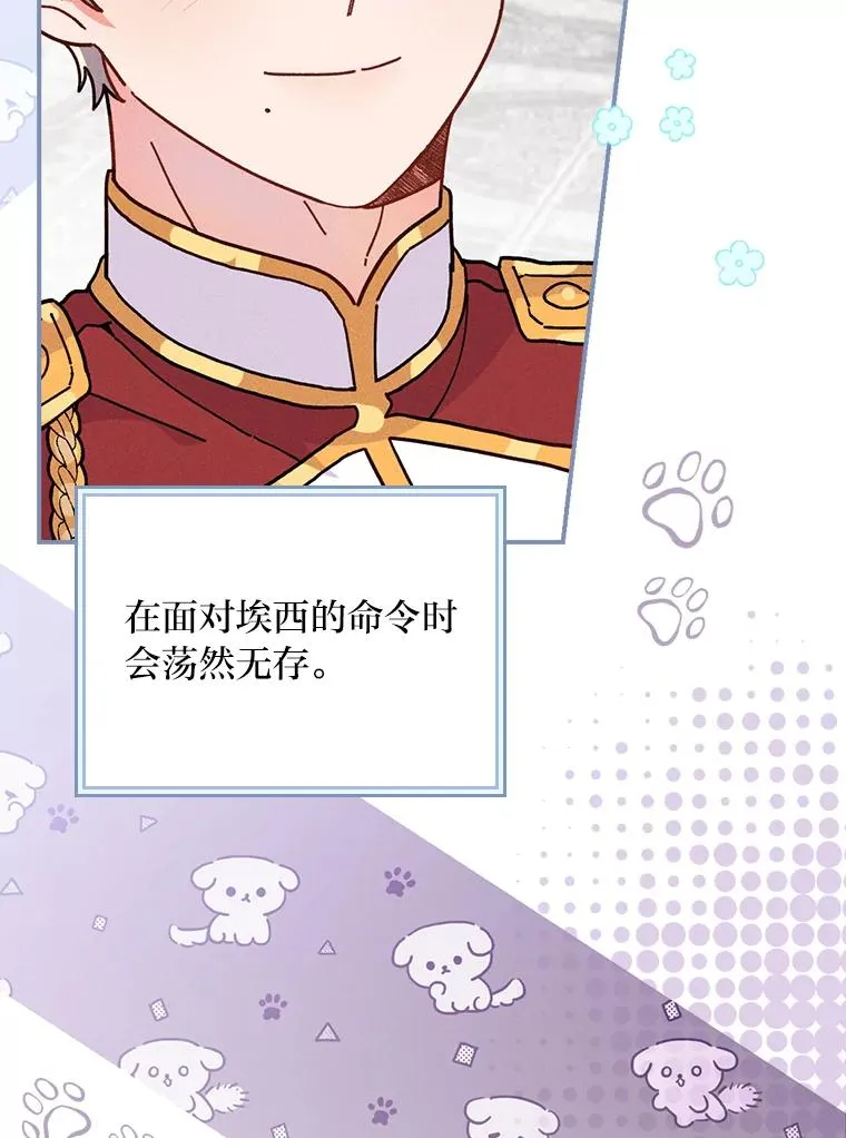 13.让出选择权45