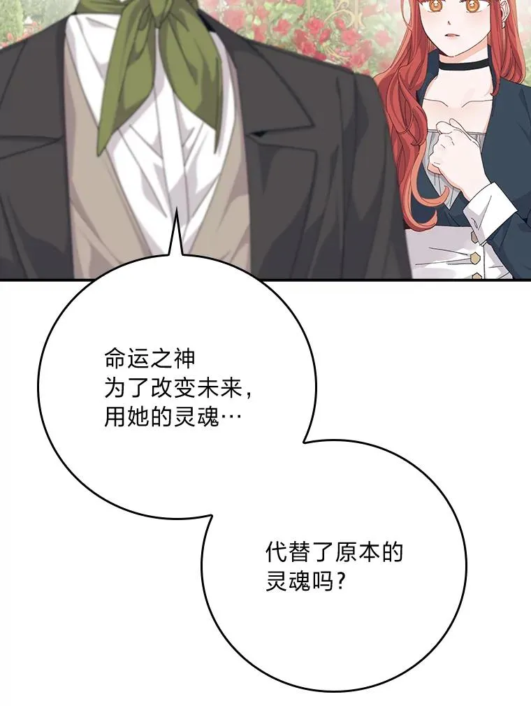 94.命运59