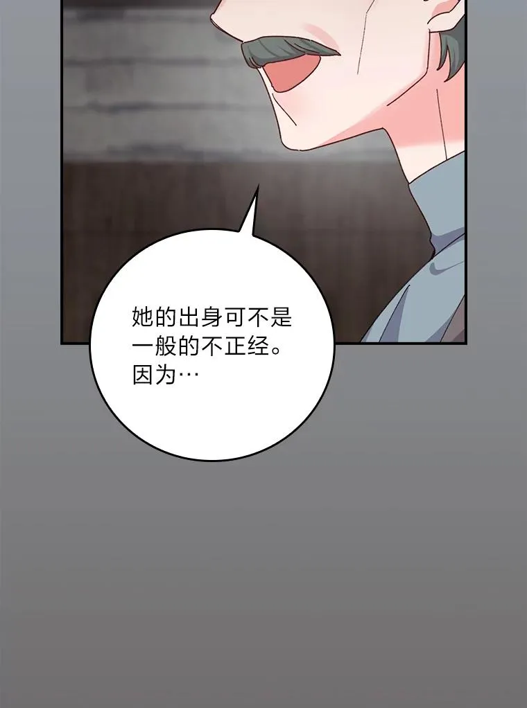 90.传闻的源头69