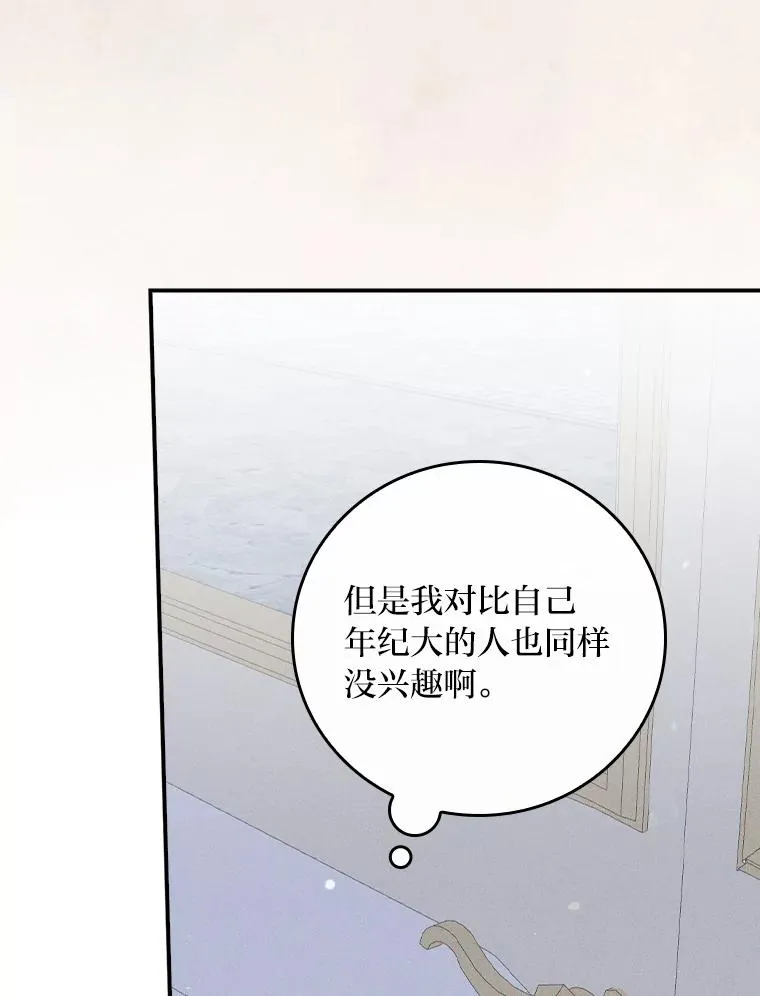 42.全都该死79