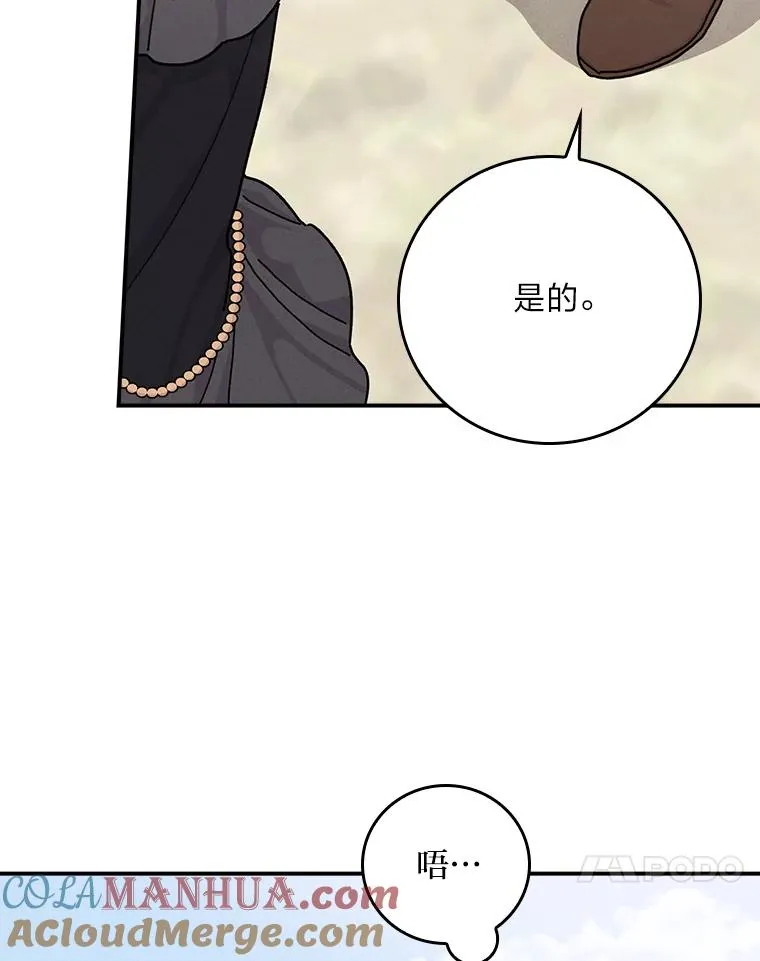 38.宴会前的偶遇40