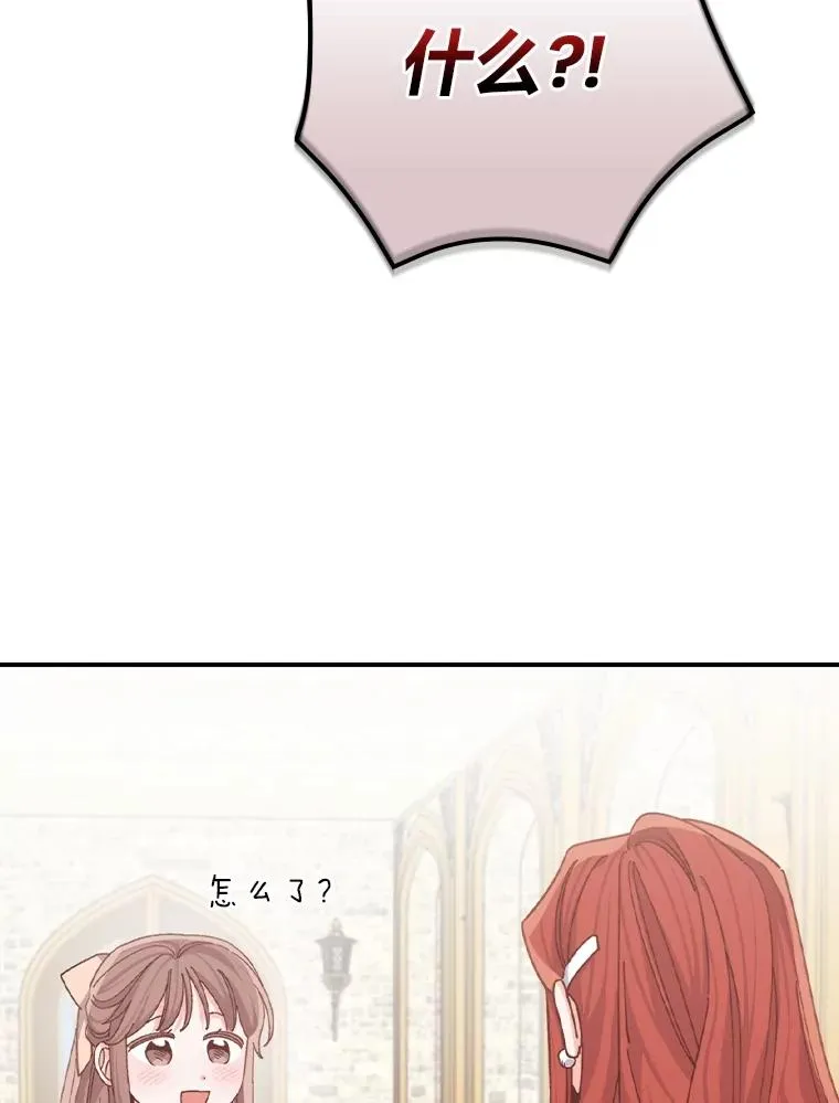 91.相亲？！94
