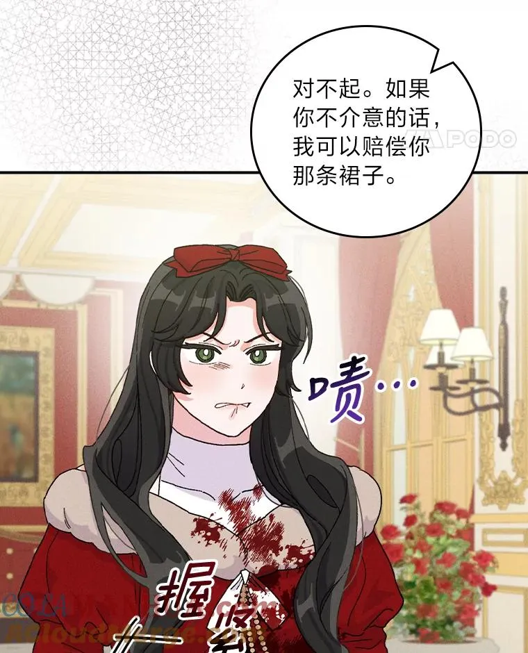 40.找茬36