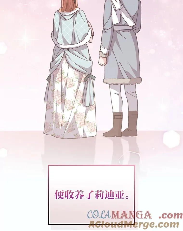 90.传闻的源头88