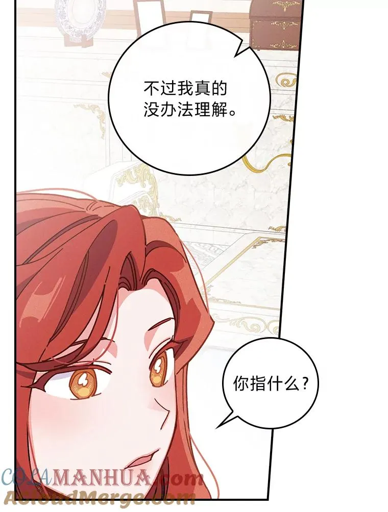 16.亚莉的选择88