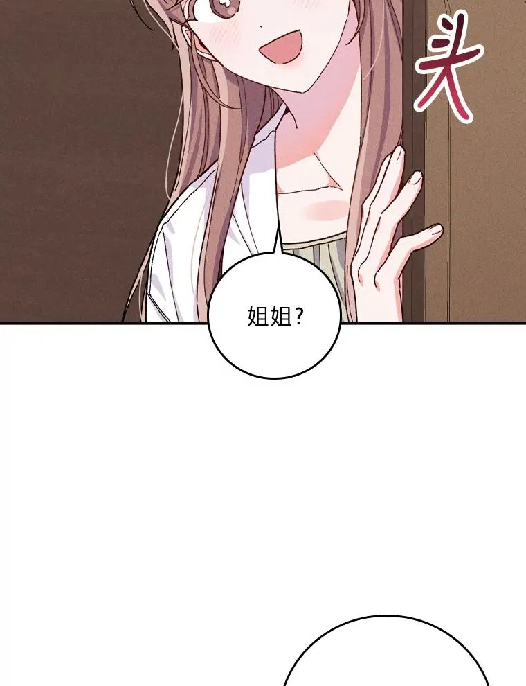 27.立竿见影的效果91