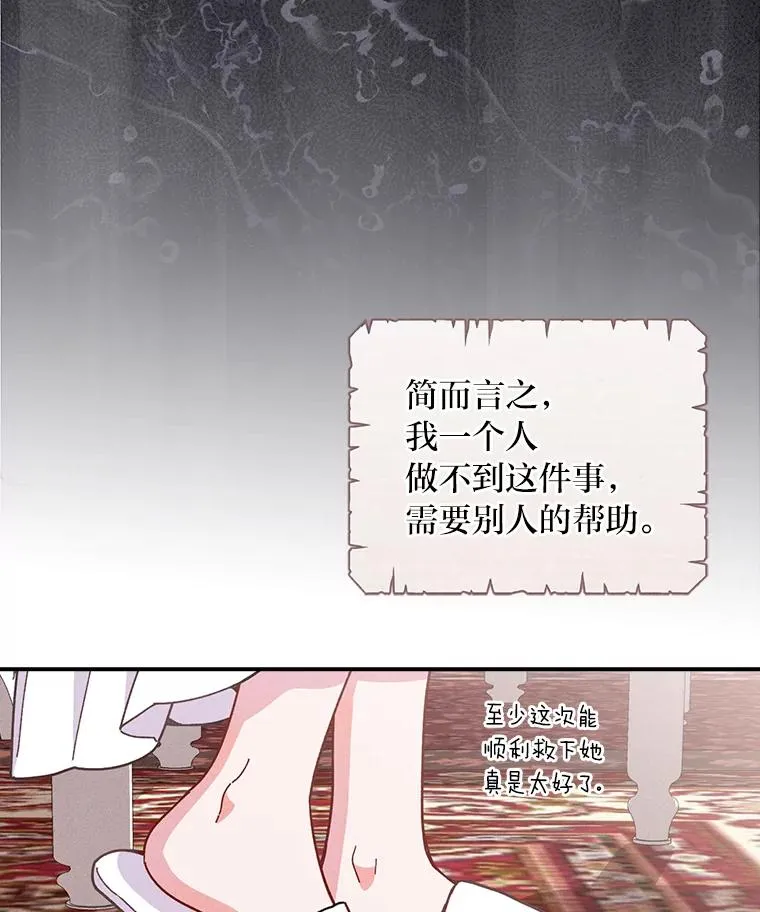 12.毒蜂危机22