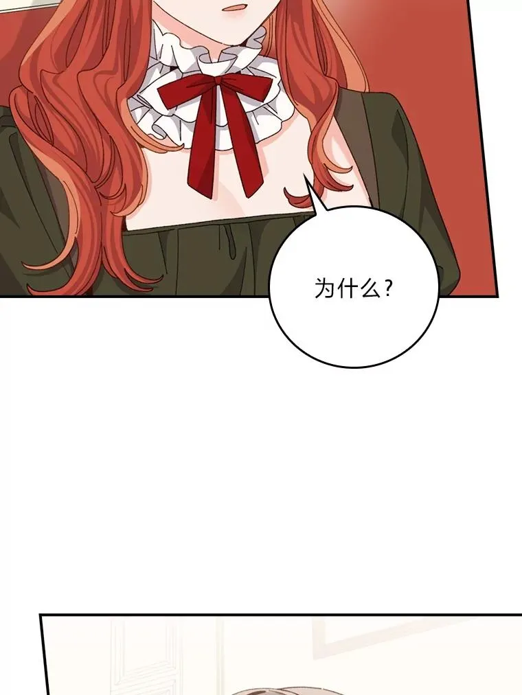 91.相亲？！27