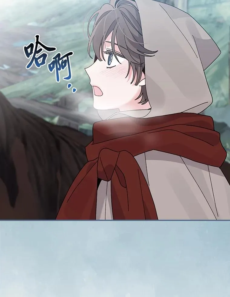 70.耍坏心眼？43