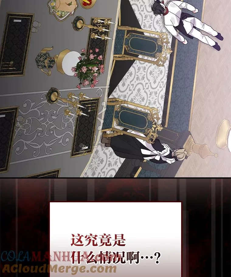 52.诡异的领地112