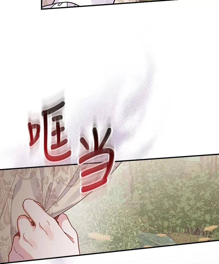 21.失控的马车27