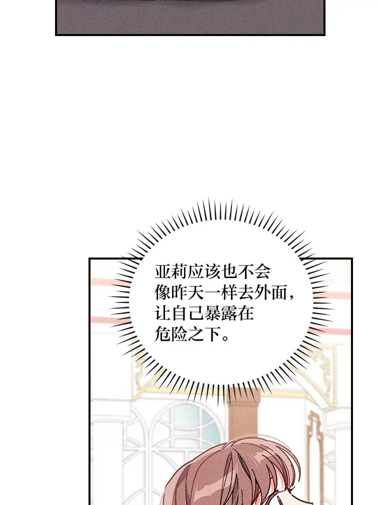 17.固定的时间段113