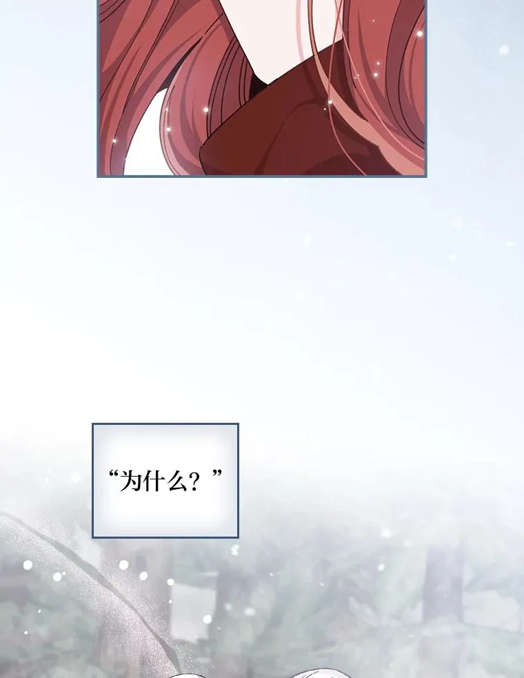 76.我还是你姐姐吗19