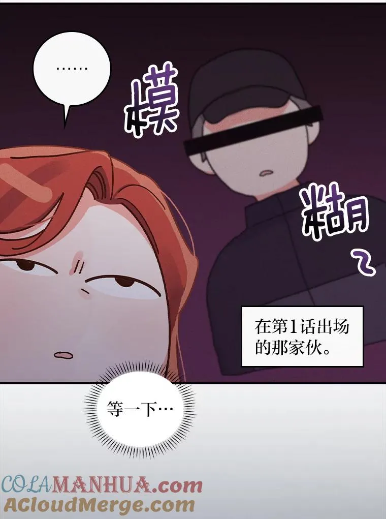 42.全都该死84