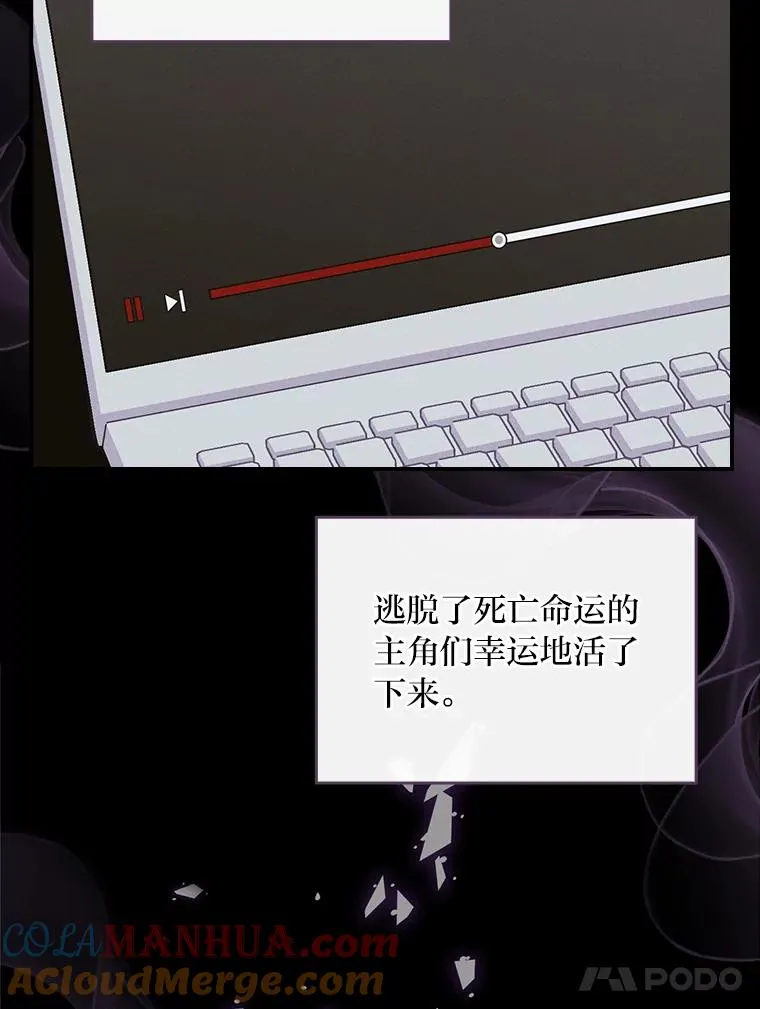 7.吊灯惨案100