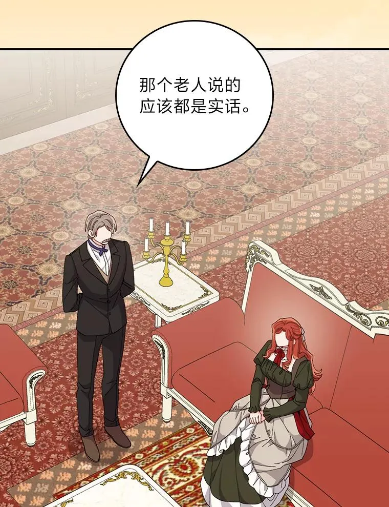 91.相亲？！2