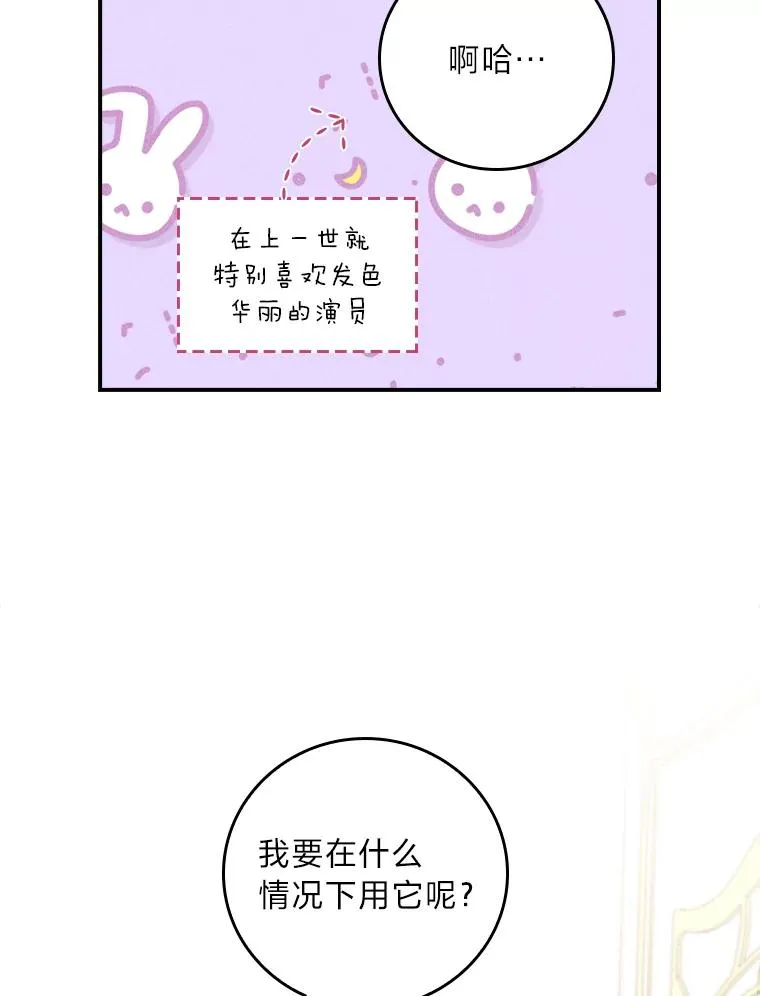 28.给亚莉找护卫62