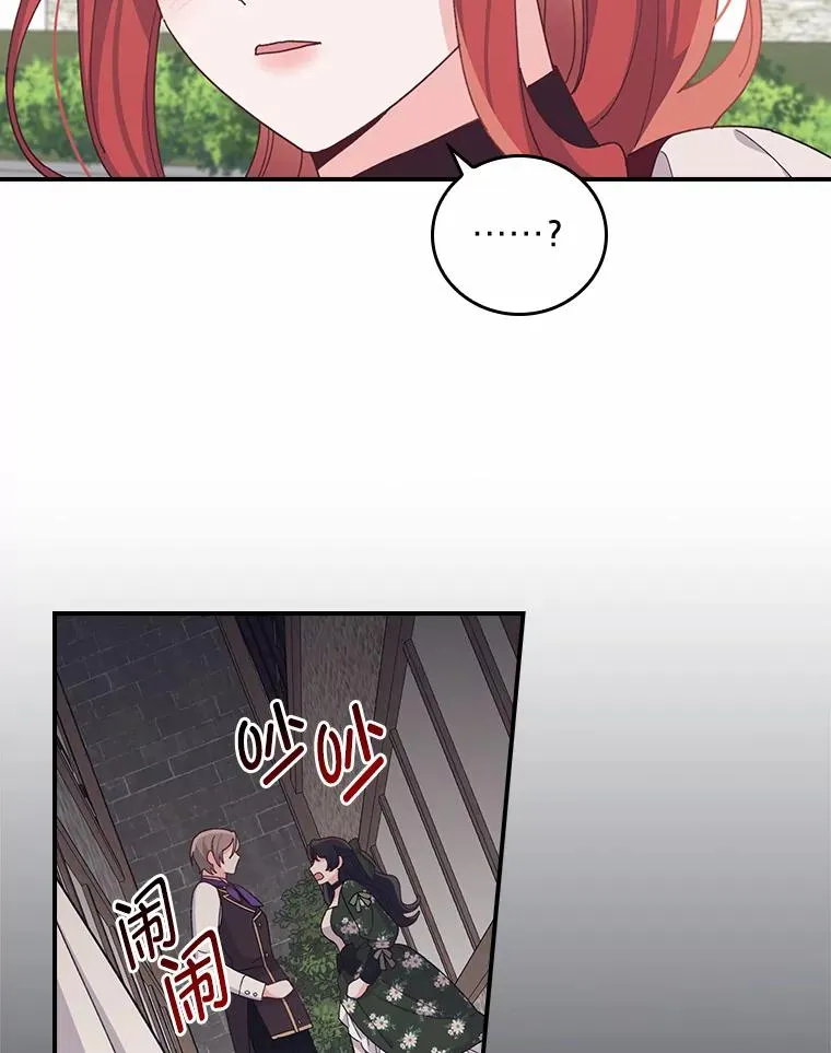 58.里应外合骗小姐99
