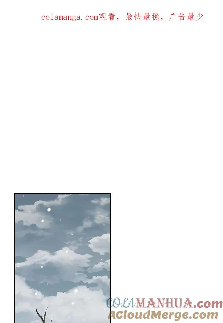 70.耍坏心眼？0