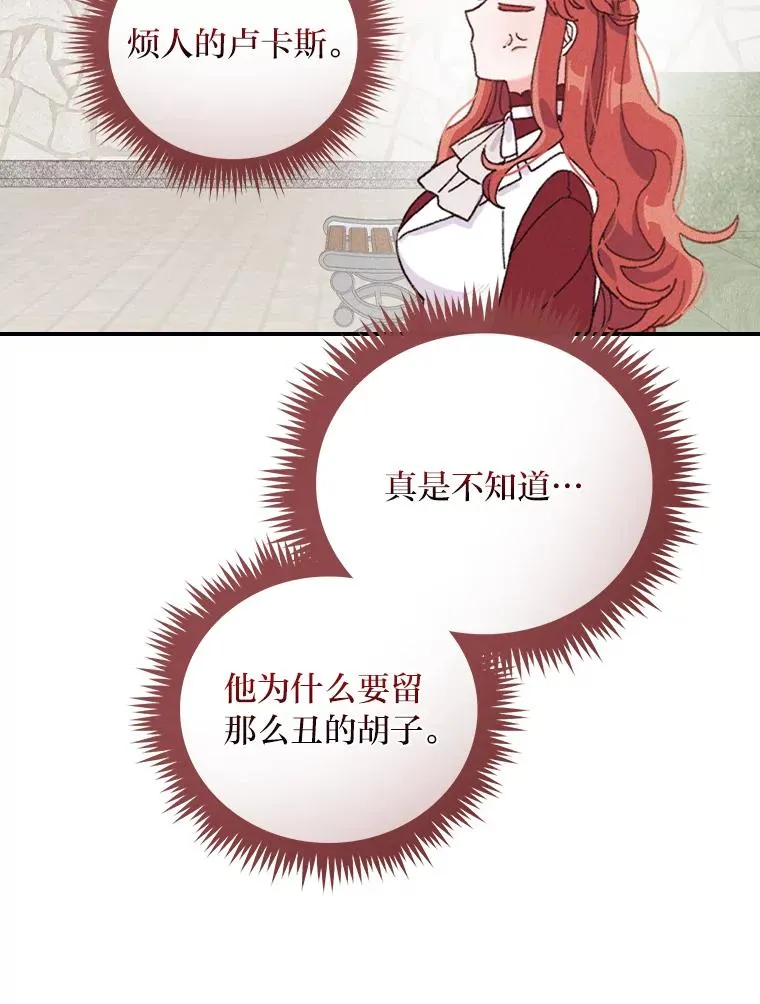 49.惴惴不安的原因15