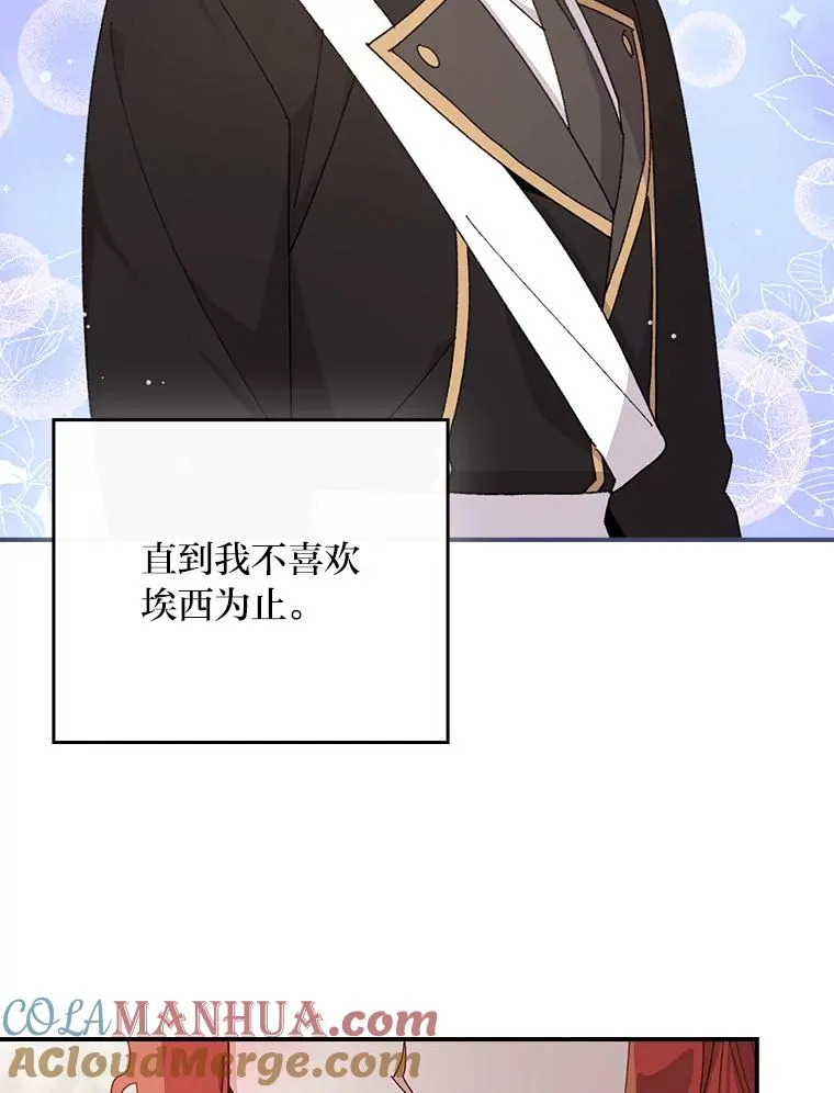 63.夜来起舞90
