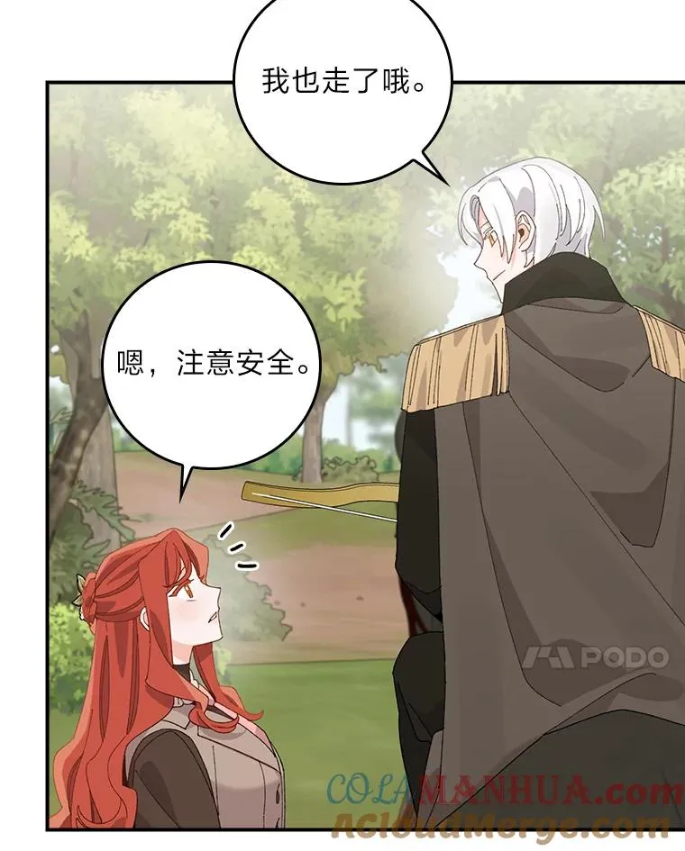 60.折断的弓100