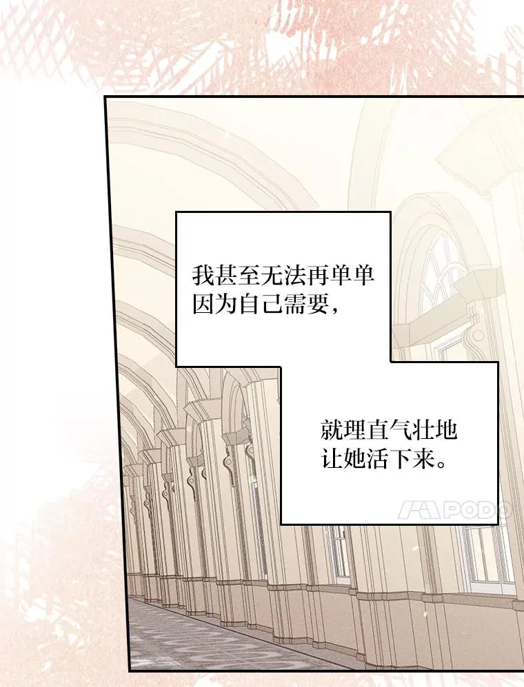 14.对弟弟的了解27