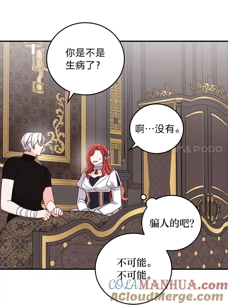 55.相反的梦60