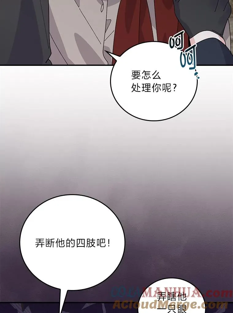 71.没入绝境（本季完）21