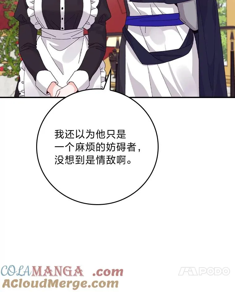 86.如何吓唬对象52